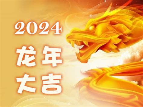 2024年生肖運程大全|十二生肖(属相)2024年运程运势 十二生肖(属相)每月运程运势 最新。